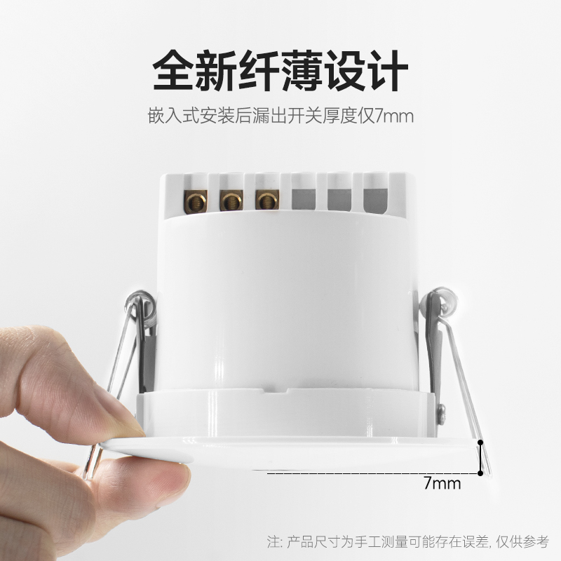 毫米波雷达人体存在感应灯开关2B20v智能光控人走灯灭微波传感器