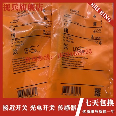 全新 现货 IGC222 IGC223 IGC200 传感器 接近开关. 质量保证