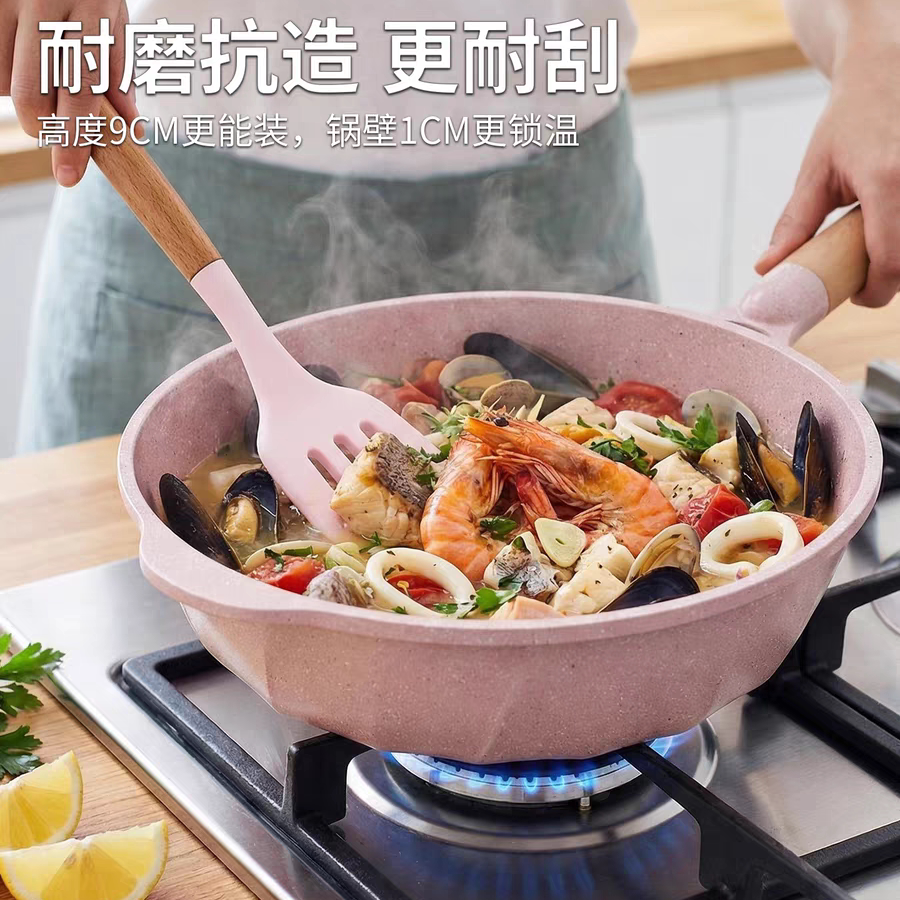 炊趣不粘锅麦饭石锅家用平底锅牛排煎锅炒菜锅电磁炉燃气灶通用