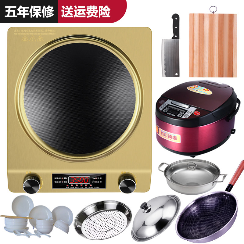 汇球大功率凹面电磁炉家用节能3500W猛火爆炒多功能炒菜锅电磁灶