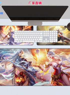 王者荣耀鼠标垫全英雄图超大1200×600 800×500小号迷你圆形定制