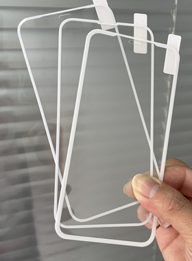 适用苹果14Promax白色钢化玻璃膜iphone13纯色透明16高清防爆膜12promax全屏xr/XsMax不碎白边14plus手机贴膜