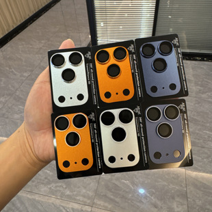 适用苹果17Promax镜头膜苹果17pro金属一体后摄全覆盖防摔保护贴