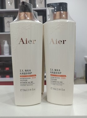 738ml艾儿淘米水水润滋养修护洗发露柔顺洗发水补水保湿洗头膏