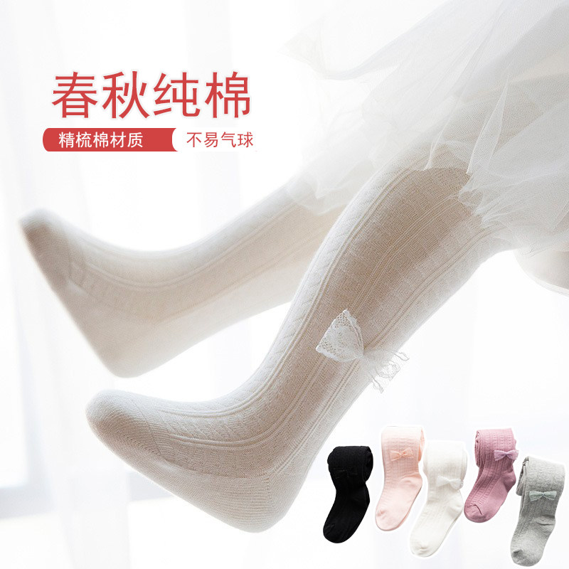 婴儿连裤袜春秋薄外穿洋气大pp纯棉宝宝连体袜裤蝴蝶结女童打底裤