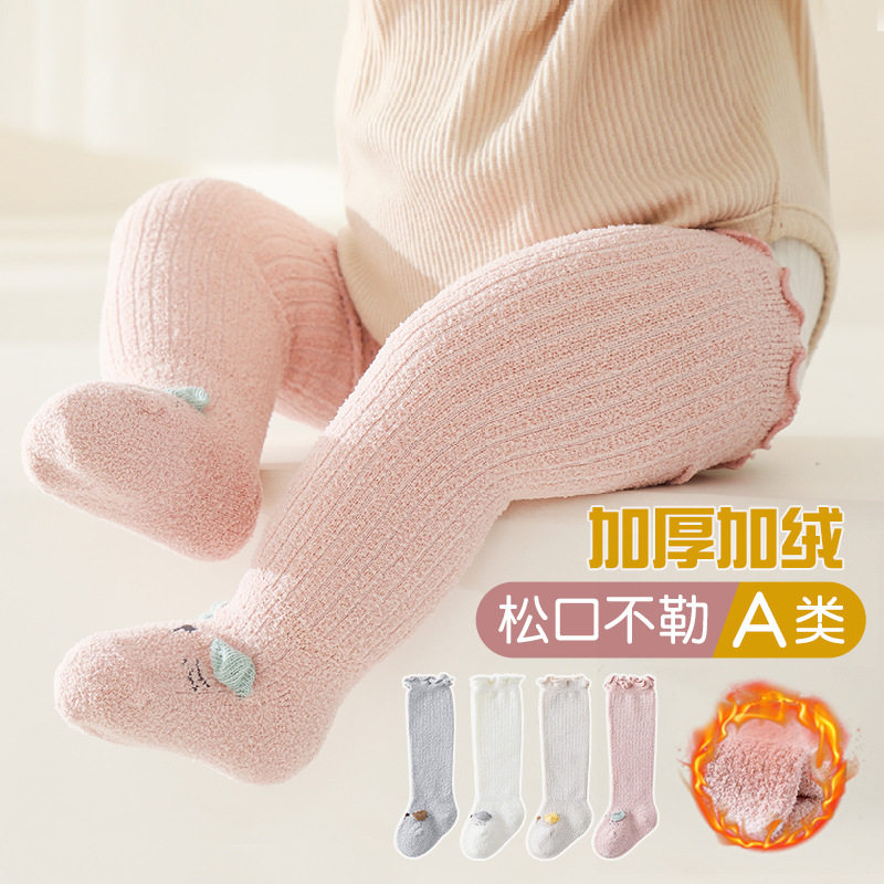 秋冬珊瑚绒加厚婴儿长筒袜木耳边松口保暖睡眠宝宝袜子男女新生儿