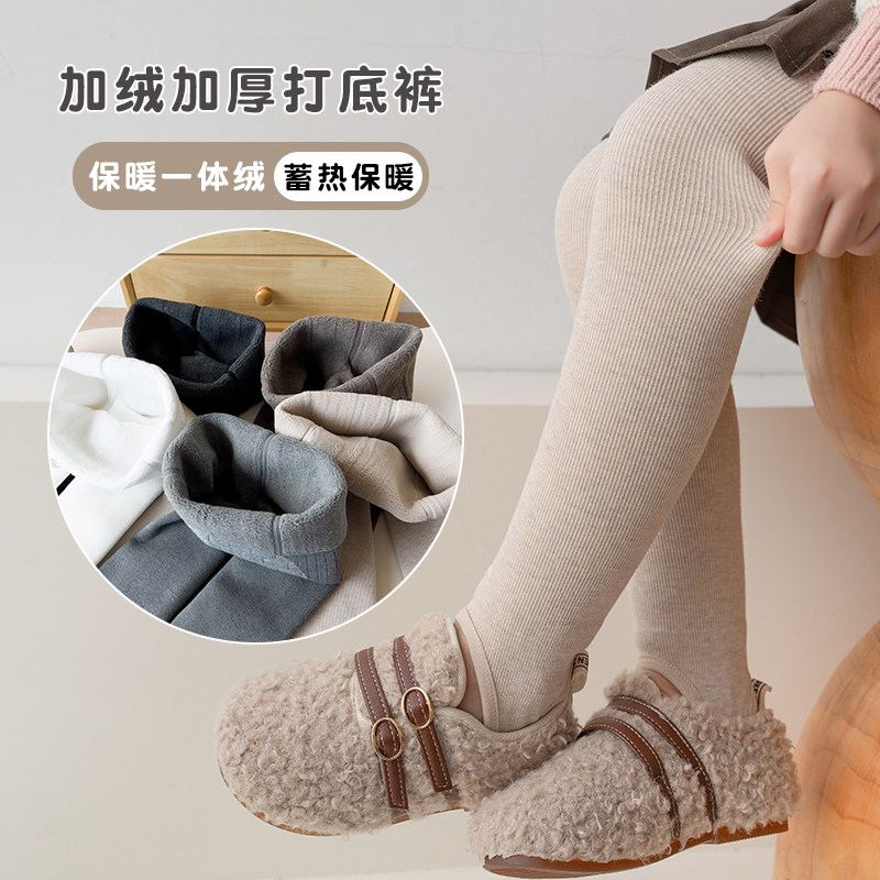 秋冬女童加绒加厚打底裤宝宝冬天外穿保暖一体绒踩脚裤袜