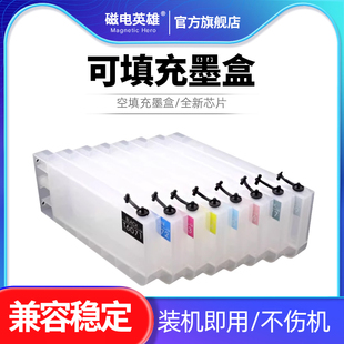 9800 9400打印机 4880C 7400 7450 9880 7880 4400打印机T6071墨盒7800 4450 4800 适用爱普生T6041墨盒4000