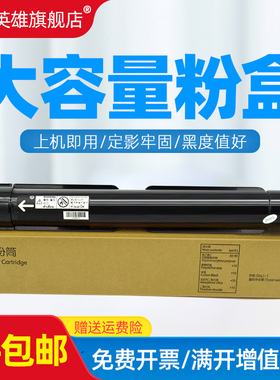 磁电英雄适用富士施乐2150N碳粉 2350NDA粉盒Xerox  Fuji Apos 2150N打印复印机硒鼓组件粉盒CT203552/203553