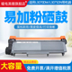 LD3000 适用联想至像M3070 L3070D大容量墨粉盒 LT3000激光碳粉盒M3078DNA打印机M3070DHF W硒鼓 M3075DNA