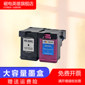 Prin油墨盒HP Desk 2620 适用惠普304XL墨盒HP jet 120 2630 2632 AMP 2634 3720彩色喷墨打印墨水盒