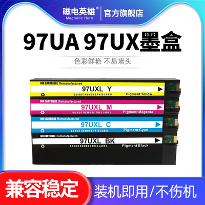 97UA97UXP55250d打印机