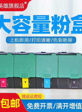 磁电英雄适用奔图CM7115DN粉盒CP2510DN 2500DN 5515DN 2515DN粉盒5165DN CM7000PDN打印机硒鼓墨盒350/5粉盒