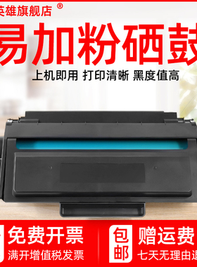 磁电英雄适用得力M3100dw硒鼓P3100D M3100D M3100DN/ADN/ADNW易加粉T31打印机硒鼓P3100DN/DNW晒鼓墨盒碳粉