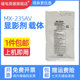 2328复印机载体 1808S 235AV载体SHARP 磁电英雄适用夏普MX 2308D显影剂铁粉AR 2008L 2035 2008D 2308