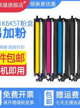 磁电英雄适用光电通T-C3130KTC粉盒MP3100cdn硒鼓墨盒MF3130CDN MP3105CDN MP3110CDN 31112CDN打印机碳粉盒