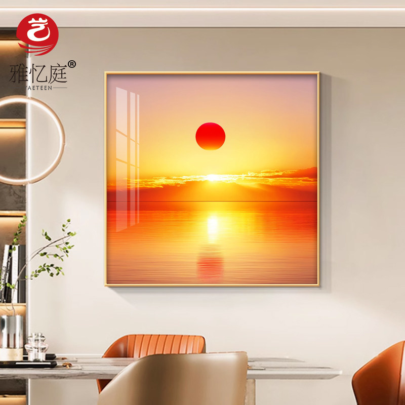 日出东方红太阳客厅东墙装饰画餐厅饭厅卧室床头挂画旭日东升壁画