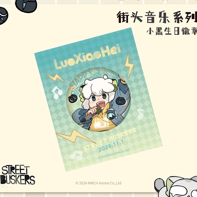 【香菜面包】预售【罗小