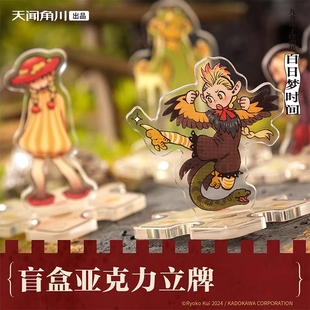 迷宫饭魔物cosplay立牌盲盒九井谅子涂鸦集白日 预售 香菜面包