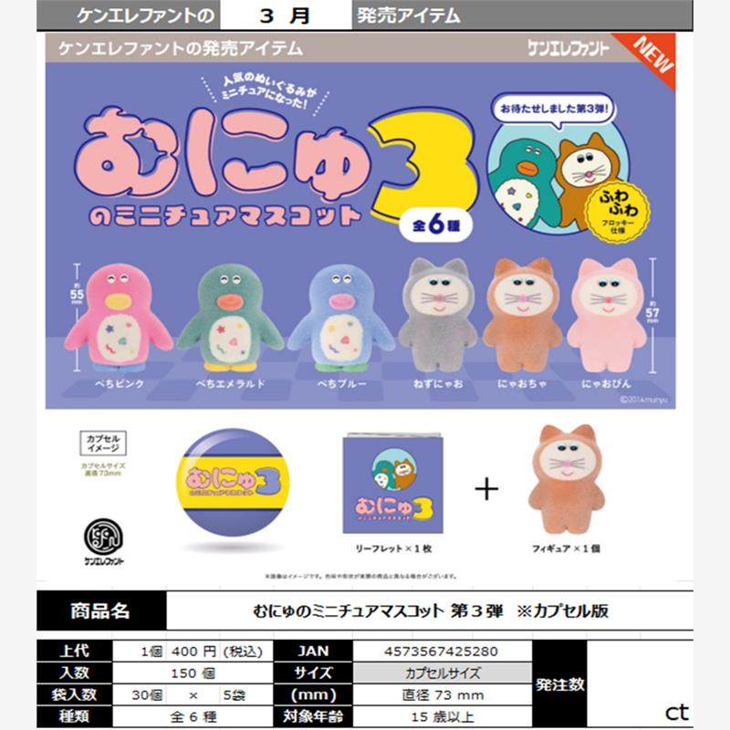 【香菜面包】预售Kenelephant