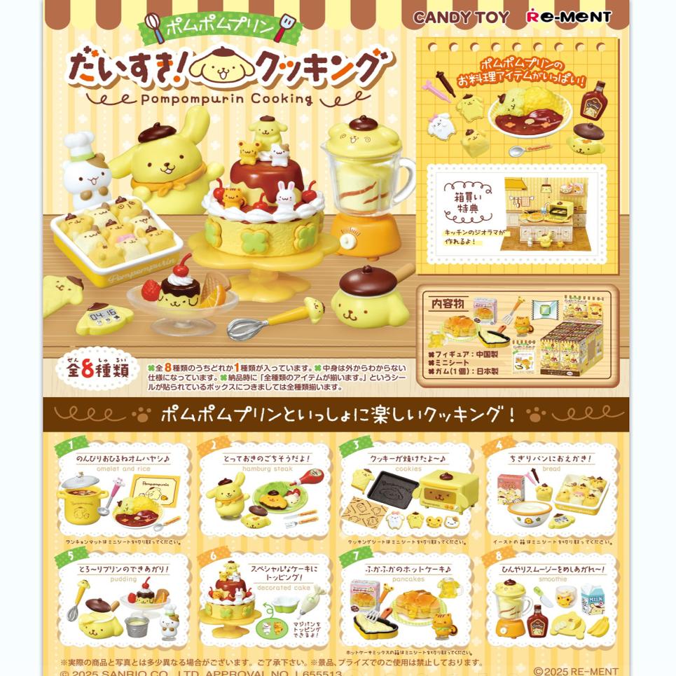 【香菜面包】预售日本R