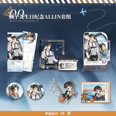 【香菜面包】预售猫耳FMLASE