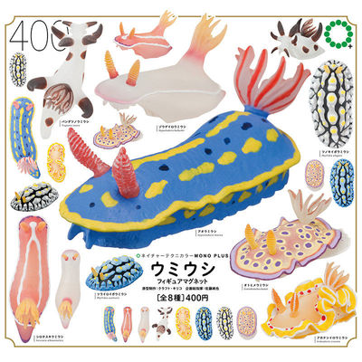 谷子*预售扭蛋海蛞蝓冰箱