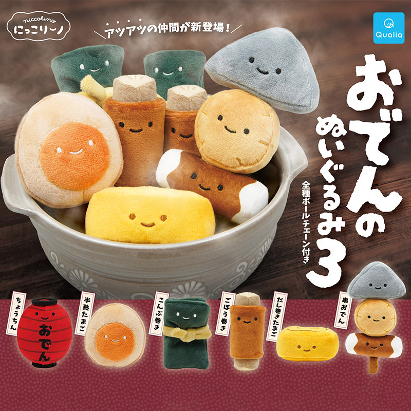 【香菜面包】预售   第3弹 关东煮毛绒系列  海带鸡蛋卷扭蛋,模玩/动漫/周边/娃圈三坑/桌游,动漫徽章/立牌,淘宝优惠券,粉丝福利购,淘宝优惠卷