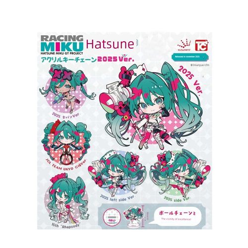【香菜面包】预售初音未来玩具