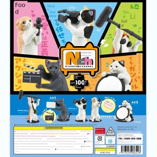 【香菜面包】预售    喵喵拍摄组饰品Gashapon扭蛋