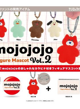 【香菜面包】预售  Kenelephant  mojojojo 可爱植绒小动物钥扭蛋