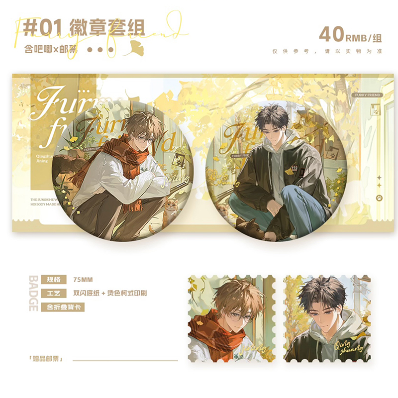 【香菜面包】预售提洛岛秉性