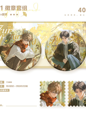 【香菜面包】预售 提洛岛  秉性下等 第三期冉青庄季柠徽章回南雀