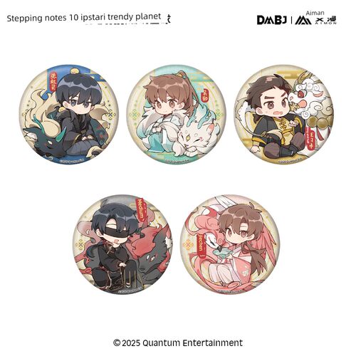 【香菜面包】预售盗墓笔记正品