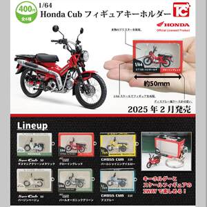 谷子*预售   toysCabin  /64 Honda Cub微缩盒装本田摩托