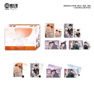 【香菜面包】预售墨丘里 悬日原著衍生 第一期盲抽徽章宁一宵苏