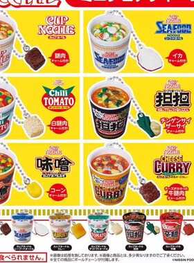 【香菜面包】预售     cupnoodle 合味道杯面 微缩泡面