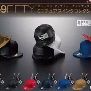 59FIFTY运动帽1 预售 2微缩仿真挂 香菜面包