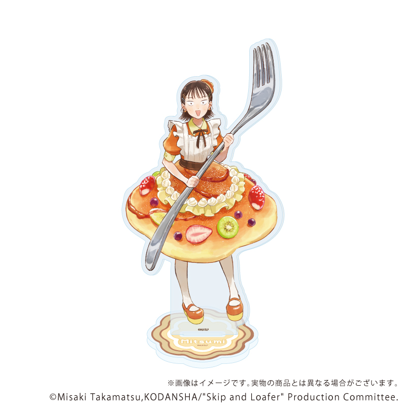 【香菜面包】现货正版A3