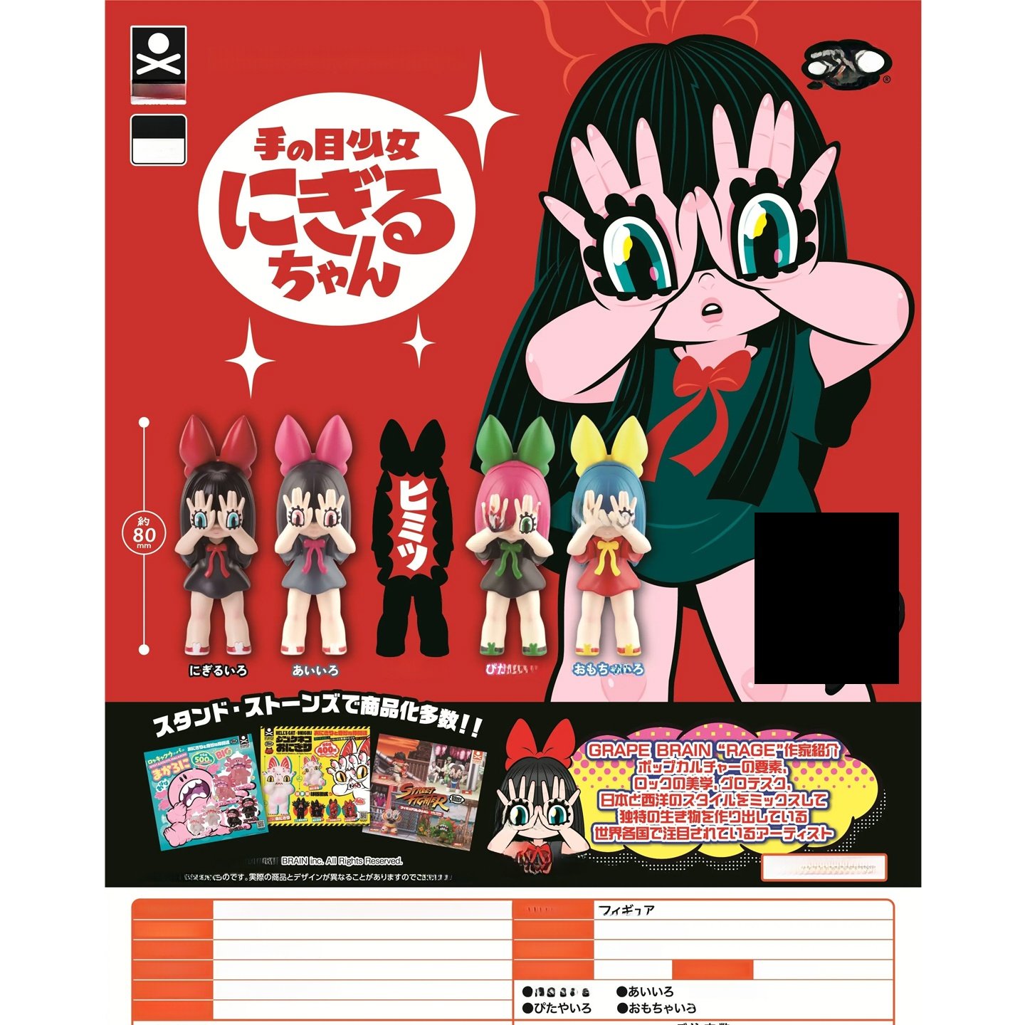 【香菜面包】预售     掌心眼少女NIGIRU酱摆件 扭蛋,模玩/动漫/周边/娃圈三坑/桌游,动漫徽章/立牌,淘宝优惠券,粉丝福利购,淘宝优惠卷