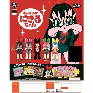 【香菜面包】预售 掌心眼少女NIGIRU酱摆件 扭蛋