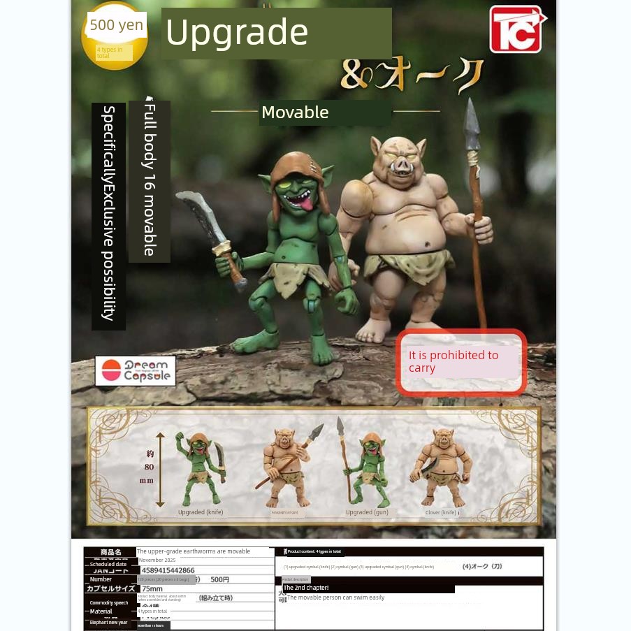 【香菜面包】预售正品Toyscabi