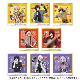 【香菜面包】预售  文豪野犬 movic 摄影会 色纸  日谷子周边