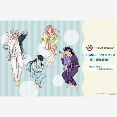 【香菜面包】预售鬼灭之刃CR