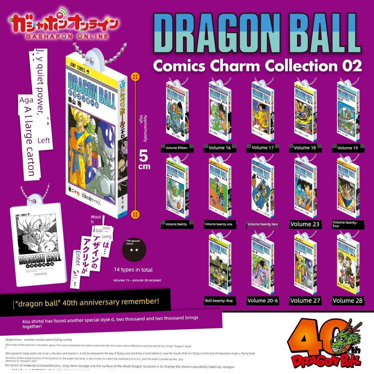 【香菜面包】预售   《龙珠》动漫风格装饰集第二版Gacha扭蛋,模玩/动漫/周边/娃圈三坑/桌游,动漫徽章/立牌,淘宝优惠券,粉丝福利购,淘宝优惠卷