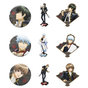 【香菜面包】预售  银魂 吧唧贴纸立牌 路边摊边走边吃