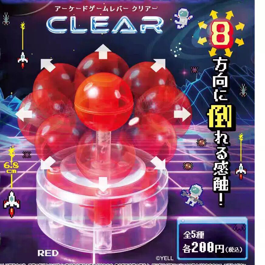 谷子*现货扭蛋  街机摇杆 上下可摇动微缩解压玩具仿真摆件