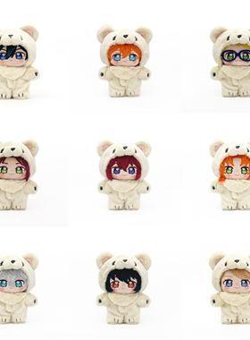 【香菜面包】预售  偶像梦幻祭 ES 毛绒娃娃 小熊 Trickstar Knig