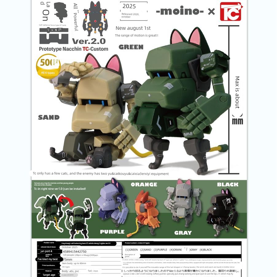 【香菜面包】预售ToysCabin可