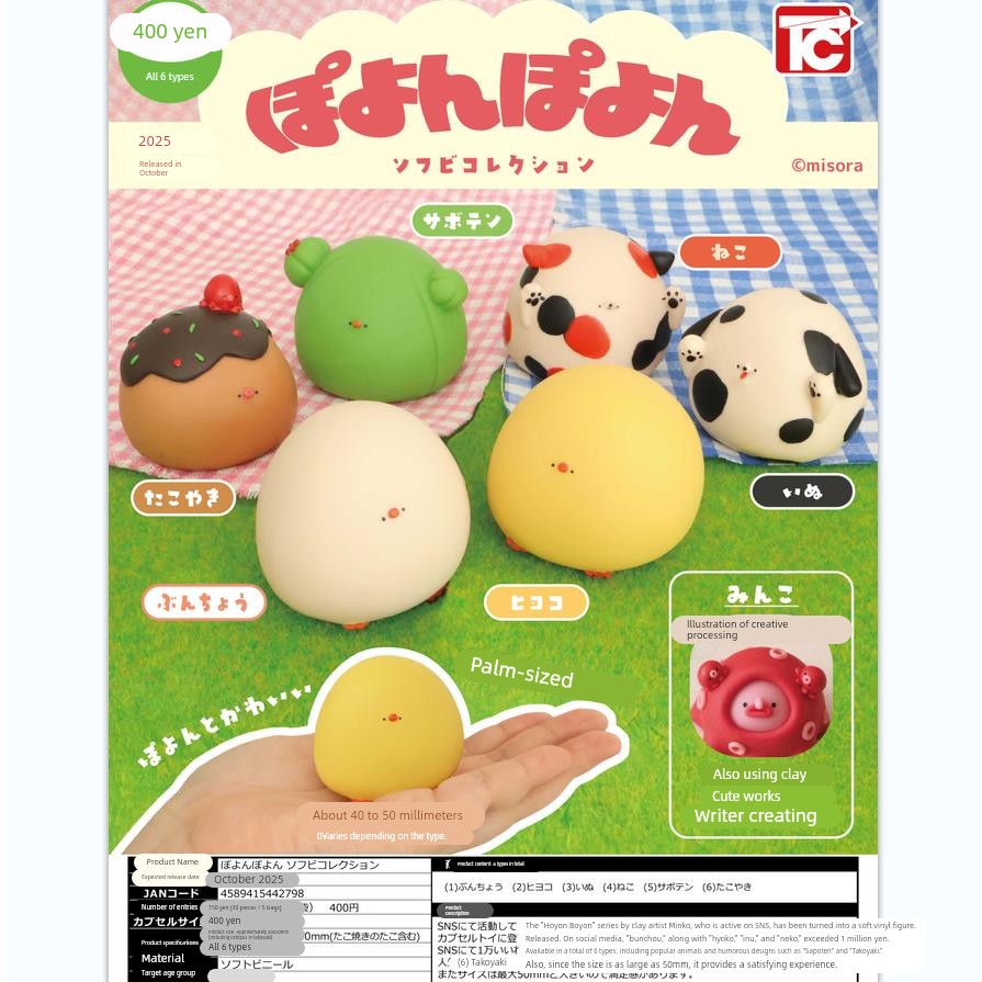 【香菜面包】预售ToysCabinPoy